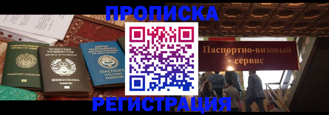 форма 3 в Кинешме